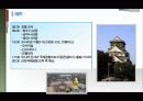 일본본토일주 4박5일 비교분석 및 기획 15페이지