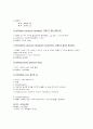 일반혈액검사  2페이지