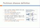 PARKINSON DISEASE (파킨슨병) 3페이지