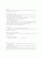 경희대학교음악교육대학원 기출문제 및 정답 40페이지