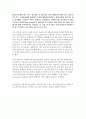  KB국민은행 마케팅대상 2페이지