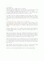 상황별 복장예절(정식만찬, 프리젠테이션발표, 상견례) 2페이지