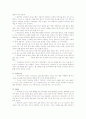 상황별 복장규정(만찬, 프리젠테이션, 상견례) 2페이지
