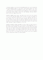 2010년 신문기사중에서 선행에 관한사진과 기사내용 2페이지