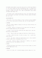 아동의 발달과정에서 유전 혹은 환경이 미치는 영향과 사례 2페이지
