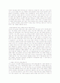 지연전략이나 대량고객화가 고객의 다양성을 높이며 기업의 생산비용을 낮출 수 있는 원리 2페이지