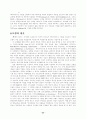 데이터마이닝 24페이지