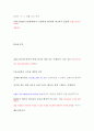상용화된 cpu 3개의 사양 및 정보 조사. 32페이지