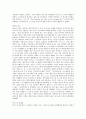 The UNIX Time Sharing System  2페이지