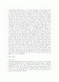 The UNIX Time Sharing System  3페이지