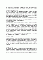 기대이론을 바탕으로 기업교육 효과 극대화를 위한 행정적 접근전략에 대한 고찰(24페이지) 19페이지