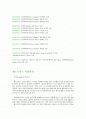 크라제버거 2페이지