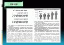 한국의관광산업문제점및해결방안 10페이지