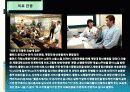 한국의관광산업문제점및해결방안 13페이지