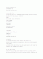 학교상담 관련 논문 요약 및 개인 의견 서술 2페이지