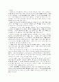 09년도_[현대인의 건강]_웰빙이란. 7페이지