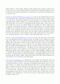 국내 전자상거래 성공사례  2페이지