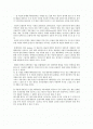 2009년 겨울 유행할 것 같은 헤어컬러 - 브라운 계열 헤어컬러 2페이지
