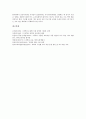 과학과 수준별교육과정(학습, 수업) 의미와 의의, 과학과 수준별교육과정(학습, 수업) 실태와 지침, 과학과 수준별교육과정(학습, 수업) 운영상유의점, 학습지도, 수행평가, 과학과 수준별교육과정(학습, 수업) 방향 8페이지