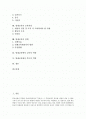 영재의 정의, 영재의 판별검사, 영재교육의 필요성, 영재교육의 렌줄리(렌쥴리) 3부심화학습모델, 외국의 영재교육 사례, 영재교육의 교육과정, 영재교육의 정책, 영재교육에서 교사 역할, 영재교육에서 부모 역할 2페이지