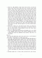 신론(박형룡 조직신학) 22페이지