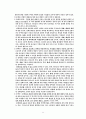 신론(박형룡 조직신학) 24페이지
