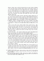 신론(박형룡 조직신학) 28페이지