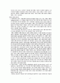 신론(박형룡 조직신학) 47페이지