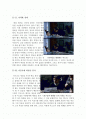 [올해최신A+자료][천국의 속삭임 영화 감상문][천국의 속삭임] 천국의 속삭임 감상문[천국의속삭임][영화 천국의속삭임 감상문]  2페이지