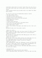 월경증후군(PMS)이란 무엇인가 2페이지