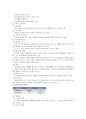행동주의 이론 요약 2페이지