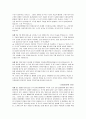 소비자상담 사례조사 7페이지