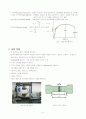 인장시험 레포트(실험) 3페이지