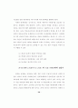 [신문방송학, 언론사]한국언론사 연구(학위논문) 32페이지