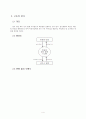 요구사항명세서 7페이지