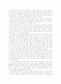 실생활에서의 파블로프학습 2페이지