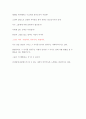 우리는 영원한 사회복지사이고 싶다 2페이지
