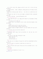 림프의 구조와 기능, 효과 2페이지
