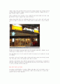 프랜차이즈 창업사례 조사 2페이지