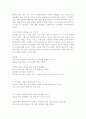 꿈을 향해 거침없이 도전하라 2페이지