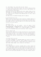 영유아 교재교구 2페이지