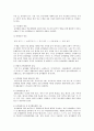 유아음악활동 교수학습계획안 2페이지