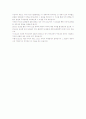 국제무역환경의 변화 2페이지