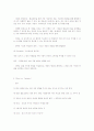 사회복지조사방법론 2페이지