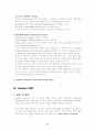인지행동 치료의 측면에서 알콜중독의 치료 4페이지