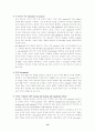 인지행동 치료의 측면에서 알콜중독의 치료 15페이지