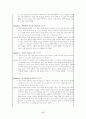 인지행동 치료의 측면에서 알콜중독의 치료 19페이지