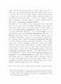 사회문제론 가족문제 정리 2페이지