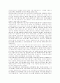 하리하라의 과학블로그 2페이지