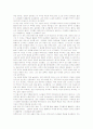 드라큘라 그의 이야기 2페이지